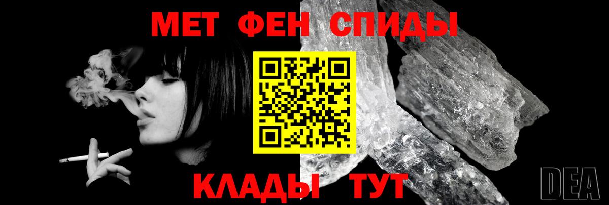 Amphetamine 97%  Амфетамин  Кузнецк  Вход с VPN 
