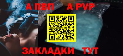 COCAINE Ипатово