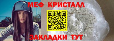 COCAINE Ипатово