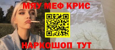 COCAINE Ипатово