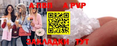 кокаин VHQ Канаш