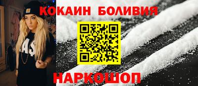 COCAINE Ипатово