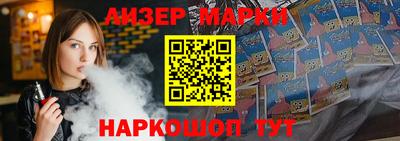 экстази Кандалакша