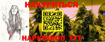 COCAINE Ипатово