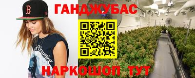 гашишное масло Изобильный