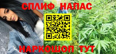 гашишное масло Изобильный