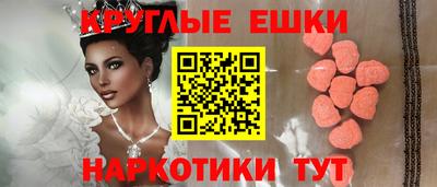 COCAINE Ипатово