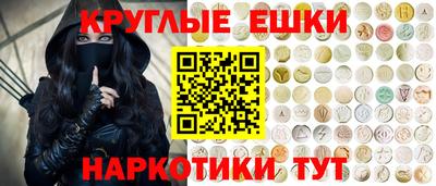экстази Кандалакша