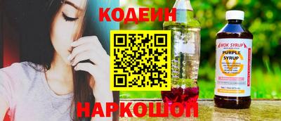COCAINE Ипатово