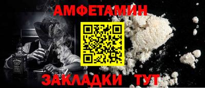 экстази Кандалакша