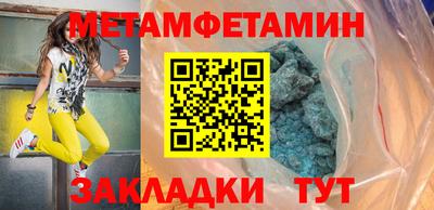 COCAINE Ипатово