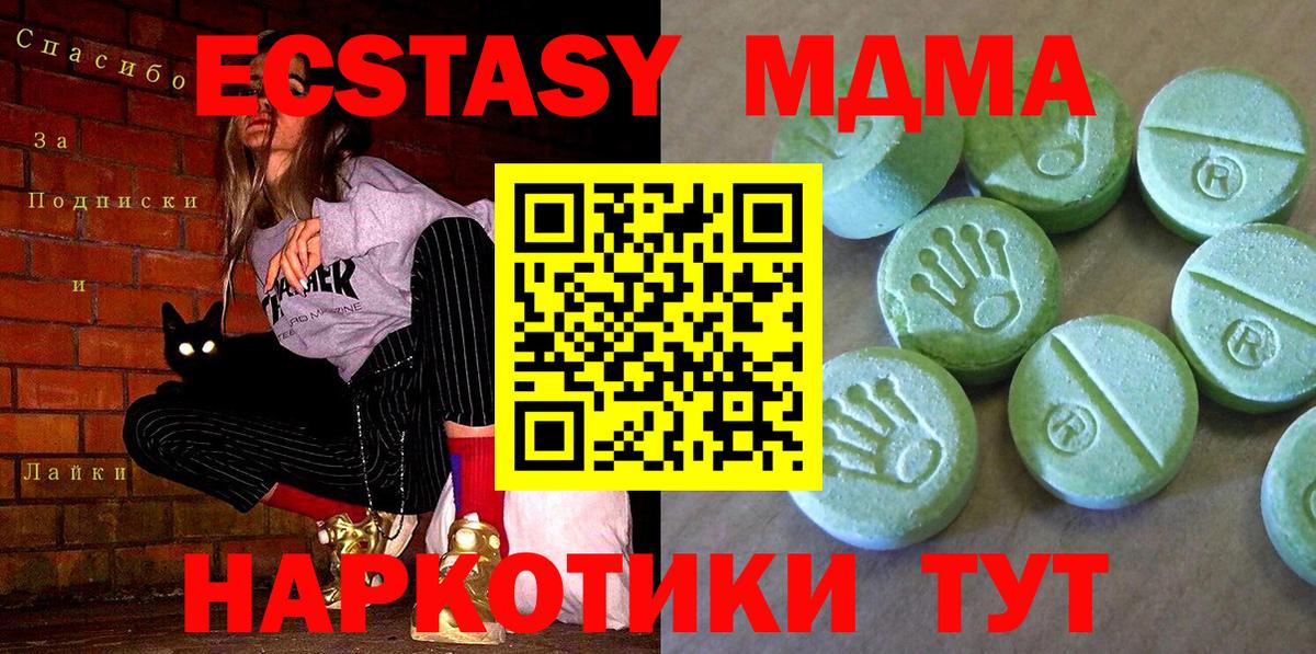 Лсд 25  ГАШИШ  Вход с VPN  Меф МЯУ МЯУ  Меф МЯУ МЯУ   МАРИХУАНА  Кузнецк  COCAIN 