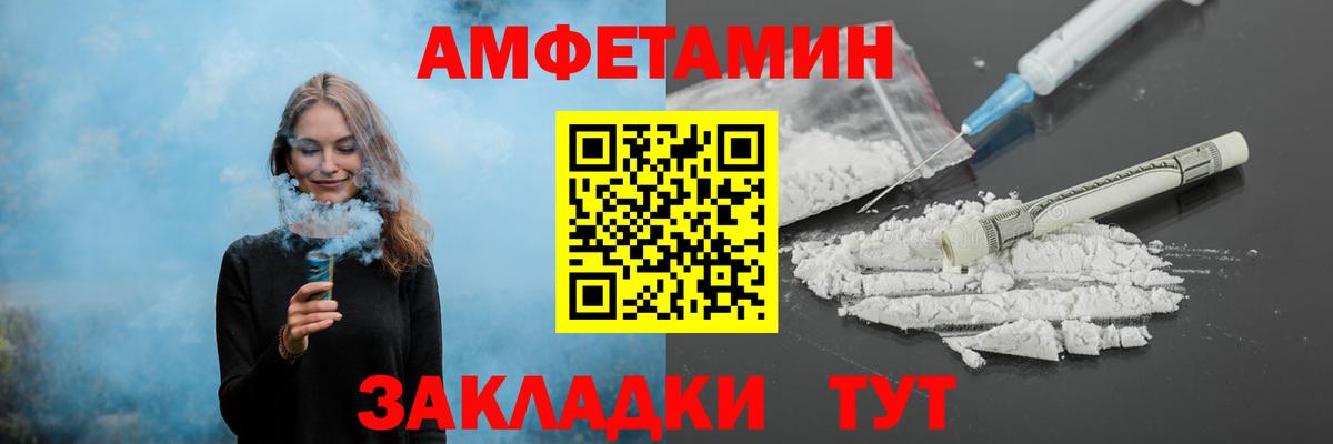 Метамфетамин винт Кузнецк