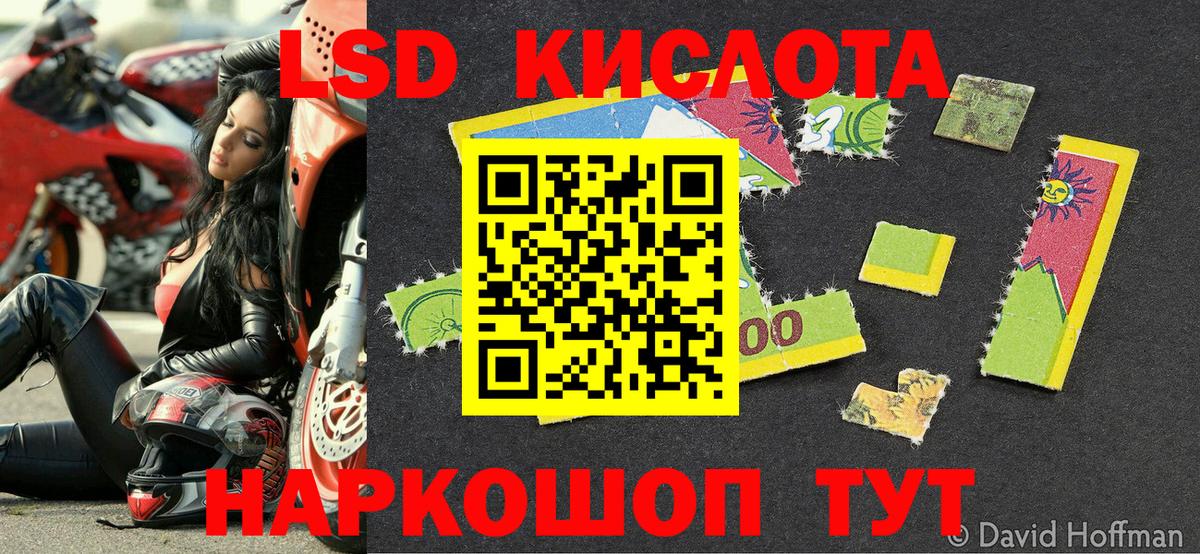 Марки N-bome 1500мкг Кузнецк