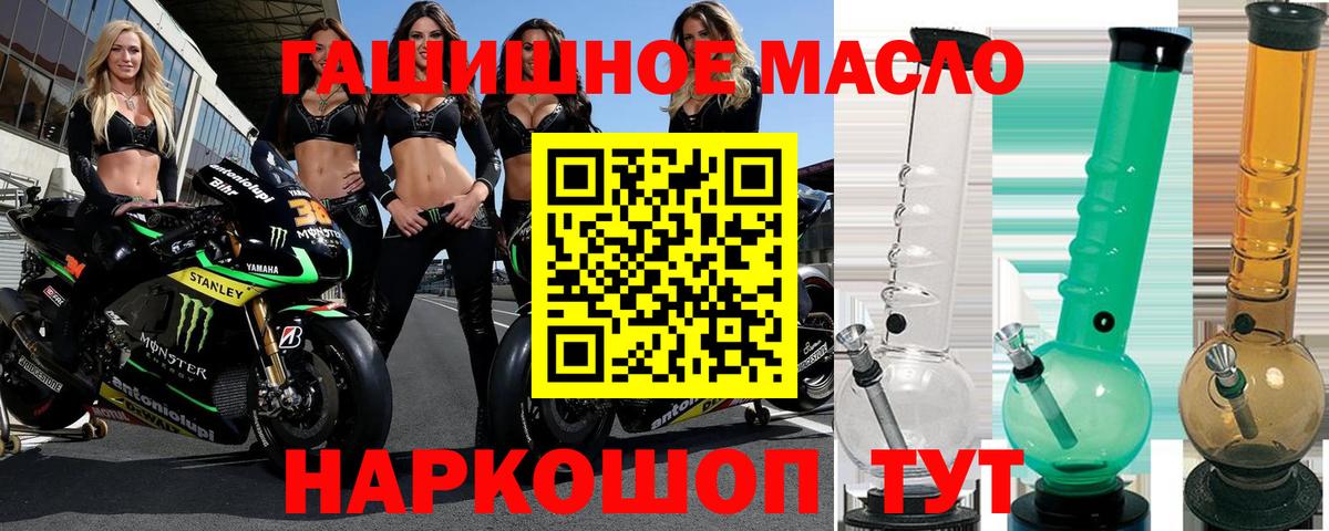 Кузнецк  ТГК жижа  Вход с VPN 