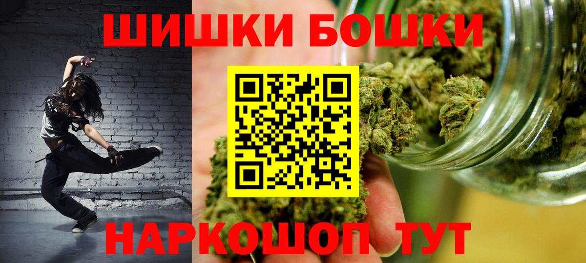 Кузнецк  Марихуана Bruce Banner  Вход с VPN  Каннабис Amnesia  Бошки Шишки White Widow  Бошки марихуана Bruce Banner 